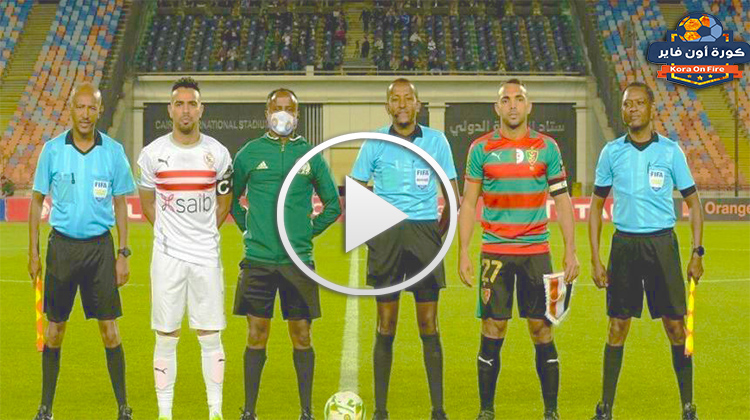 مشاهدة مباراة الزمالك ومولودية الجزائر اليوم في دوري أبطال أفريقيا